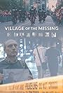 Village of the Missing (2019)