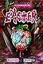 A Luchagore Easter (2016)