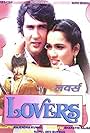 Lovers (1983)