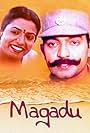 Magadu (1990)