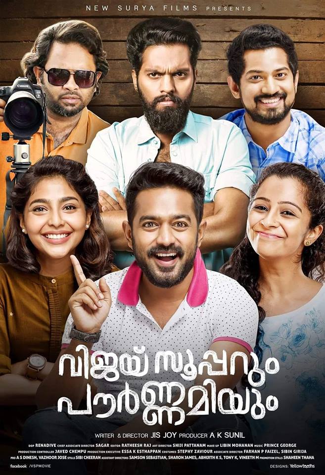 Joseph Annamkutty Jose, Asif Ali, Aju Varghese, Darshana Rajendran, Balu Varghese, and Aishwarya Lekshmi in Vijay Superum Pournamiyum (2019)