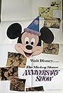 The Mickey Mouse Anniversary Show (1968)