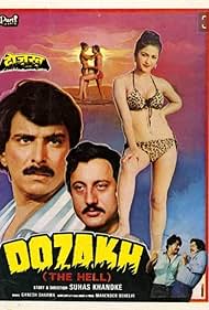 Dozakh (1987)