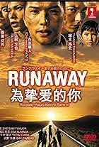 Runaway ~Aisuru Kimi no Tame ni~ (2011)