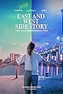 East-West-Side Story (2018)