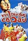 Khi Đàn Ông Có Bầu (2005)