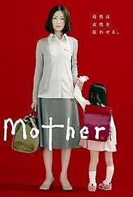 Mother (2010)