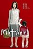 Mother (TV Series 2010) Poster