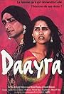 Daayraa (1996)