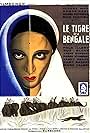 Le tigre du Bengale (1938)