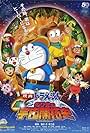 Doraemon: Nobita & Lịch Sử Khai Phá Vũ Trụ (2009)