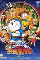 Doraemon: Nobita & Lịch Sử Khai Phá Vũ Trụ