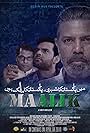 Maalik (2016)