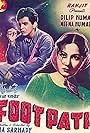 Dilip Kumar and Meena Kumari in Foot Path (1953)