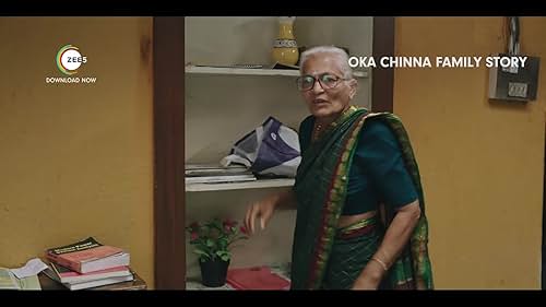 Oka Chinna Family Story teaser