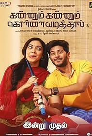 Gautham Vasudev Menon, Dulquer Salmaan, and Ritu Varma in Kannum Kannum Kollaiyadithaal (2020)