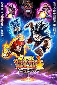 Ryô Horikawa, Takeshi Kusao, and Masako Nozawa in Super Dragon Ball Heroes (2018)