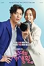 Park Min-young and Kim Jae-Wook in Bí Mật Nàng Fangirl (2019)