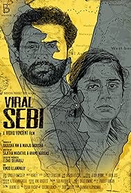 Manju Badusha, Meera Hamed, and Vidhu Vincent in Viral Sebi (2022)