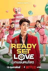 Ready, Set, Love (2024)