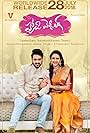 Sumanth Ashwin and Niharika Konidela in Happy Wedding (2018)