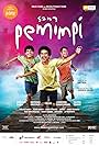 Sang Pemimpi (2009)