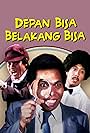 Depan Bisa Belakang Bisa (1987)