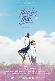 Thạch Thảo (2018)