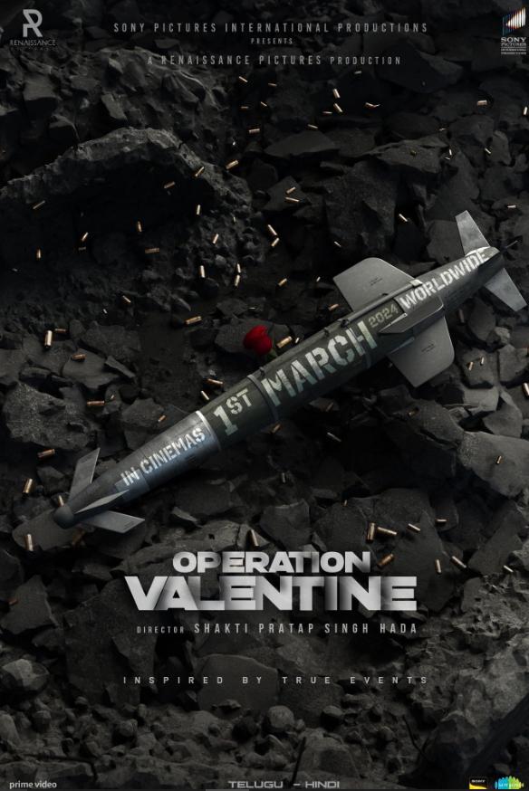 Operation Valentine (2024)