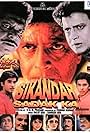 Sikandar Sadak Ka (1999)