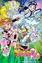 Futari wa purikyua: Max Heart