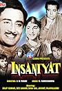 Dev Anand, Dilip Kumar, and Bina Rai in Insaniyat (1955)