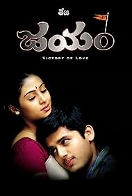 Jayam (2002)