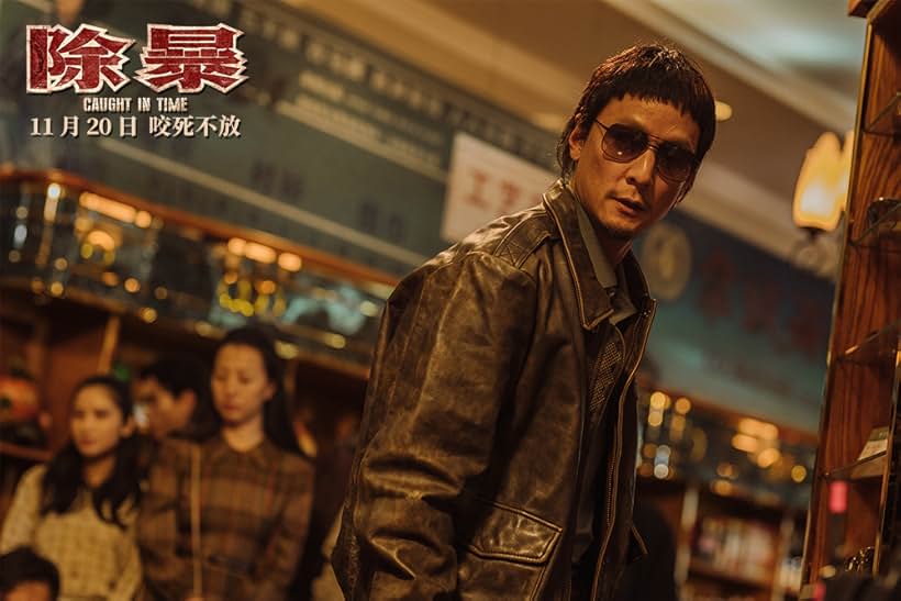 Daniel Wu in Chu bao (2020)