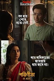 Parineeta (2024)