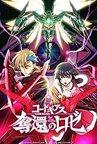 Code Geass: Rozé of the Recapture: Part 4