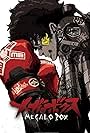 Megaro bokusu: Megalo Box (2018)