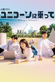 Hidetoshi Nishijima, Mei Nagano, and Yôsuke Sugino in Riding A Unicorn (2022)