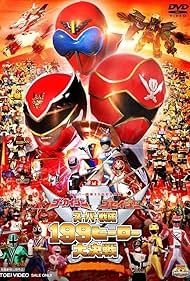 Gôkaijâ Goseijâ Sûpâ sentai 199 hîrô daikessen (2011)