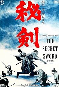 Primary photo for The Secret Sword