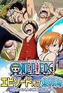 One Piece Episode of East Blue: Luffy to 4-nin no Nakama no Daiboken (2017)