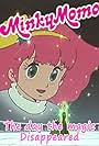 Minky Momo: The Day the Magic Disappeared (2015)