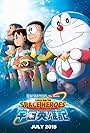 Doraemon: Nobita Và Những Hiệp Sĩ Không Gian (2015)