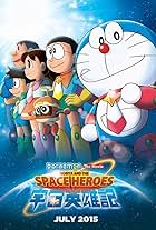 Doraemon: Nobita Và Những Hiệp Sĩ Không Gian