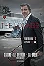 The Lounge (2017)