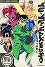 Yu yu hakusho: eizo hakusho II (1995)