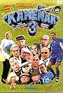 Kamenák 3 (2005)