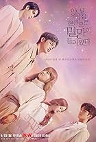 Park Bo-young, Lee Soo-hyuk, Seo In-guk, Kang Tae-oh, and Shin Do-Hyun in Một Ngày Nọ Kẻ Hủy Diệt Gõ Cửa Nhà Tôi (2021)