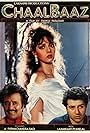 Sridevi, Sunny Deol, and Rajinikanth in Chaalbaaz (1989)