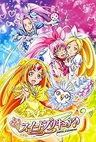 Suite PreCure